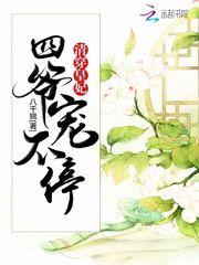 梦之谷