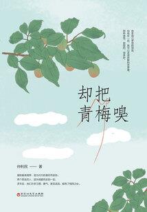 女王撞上帝王
