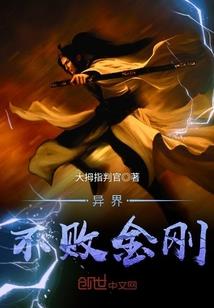 激战时空线