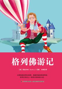 火影闯异界
