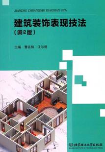 天诛少女之废柴大小姐