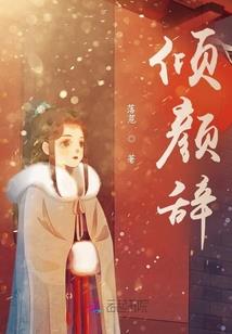 七日，永恒