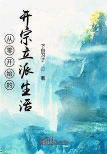 来自地狱的行星
