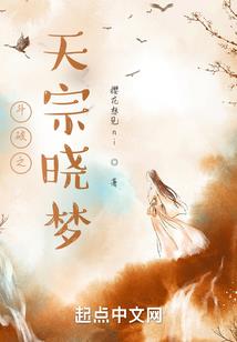 死神之朽木家族