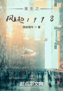 萌妻来袭：首席老公不许动