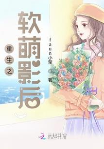 原神：我在提瓦特当仙灵