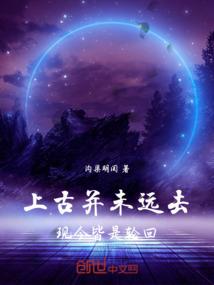 幻想世界奇妙冒险