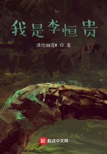 机甲王朝之银色时代