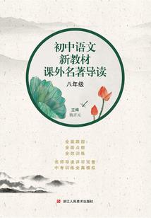 启夏