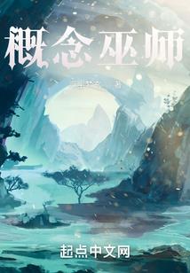 那海，倾唐一世