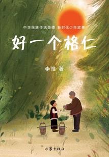 焚天帝神