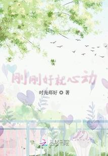 忘不掉的名字