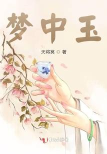 神医谋妃