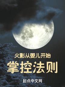 虚空巫师纪