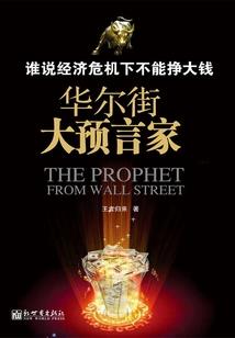 无限之诸天行