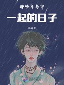 网游之天道传说
