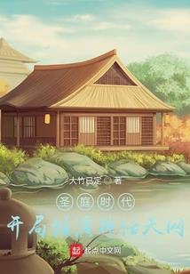 无限僵尸穿梭记