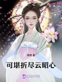 绝对王道