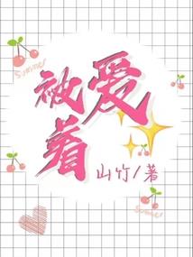 情到用时方恨少