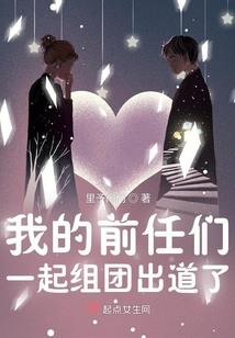 一笑泯池恩