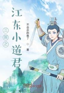 半妖瞳之七花咒