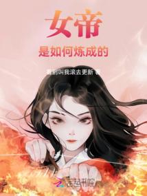 我被迫成为阴阳双极神