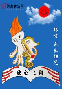 洛克流御兽