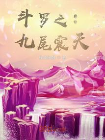 成神指南：我家师父有点萌
