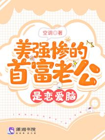 绝世枭雄浮生若梦