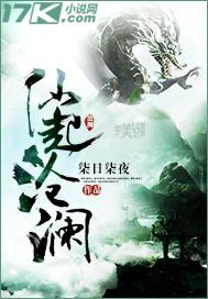 豪门盛宠之宫少漫漫追妻路