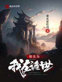 第二界