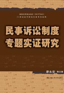 野蛮人之王