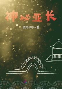 幽冥公主重生记