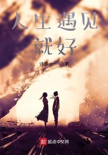 劣侠