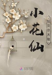 煌煌天道