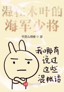 谁说本宫好惹的