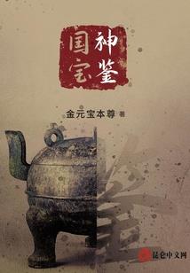 月下忆友