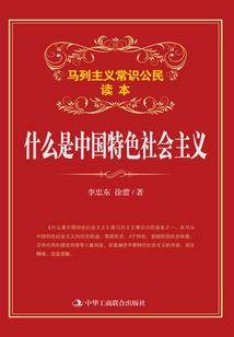 幻纪元中的青梅竹马