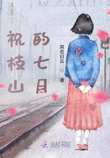 纠结小姐的爱情选择恐惧症