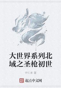 大唐小纨绔