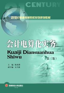 步步掠情，冥王请小心