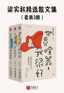 炮灰内卷记