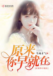 仙道不了情