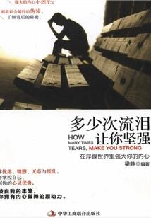 为他降落