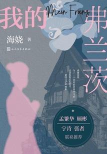 三国志之三国演义