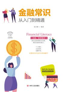 蜜恋少年凯源玺