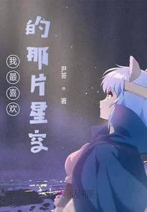 道德仙尊