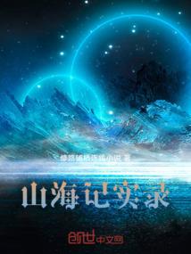 变身为宠
