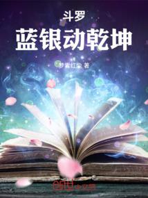斗罗之无双神帝