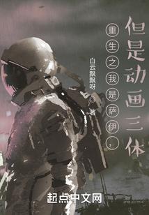 无归山岭